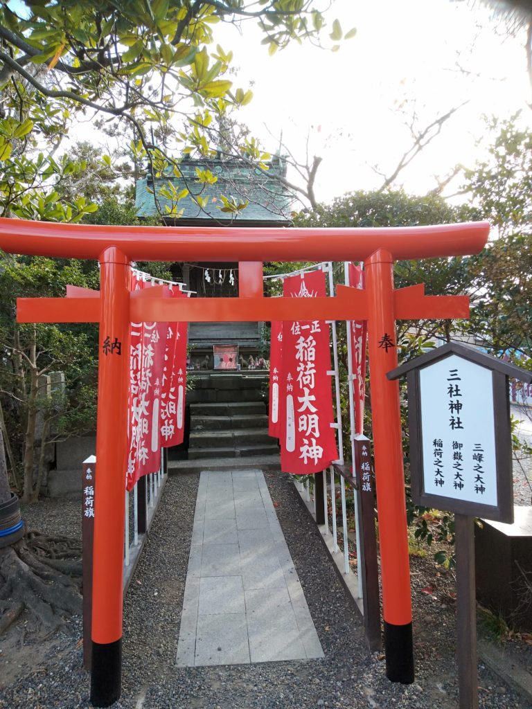 八剱八幡神社