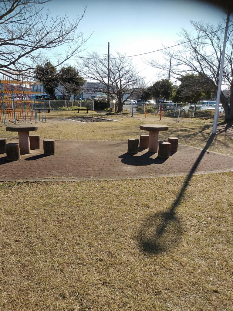 和田下公園