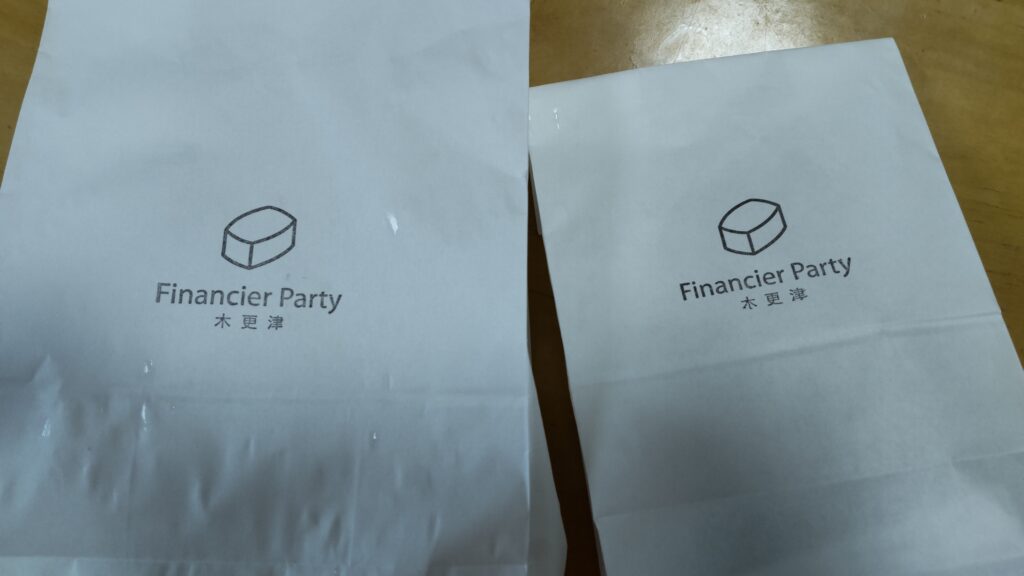 Financier Party 木更津